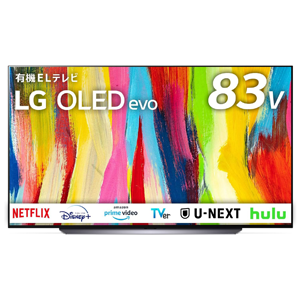 LG テレビ 83型 4Kチューナー内蔵 有機EL OLED83C2PJA スマートテレビ Alexa搭載 2022 年モデル